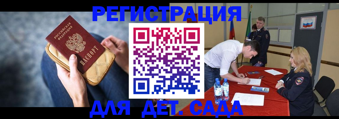 прописка от собственника в Кондрово