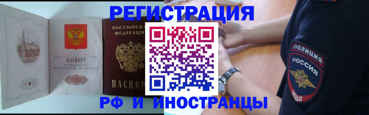 найти адрес прописки в Кондрово